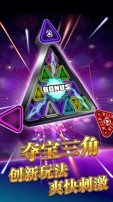 經(jīng)典版水果老虎機(jī)v1.7.2至尊版