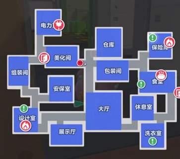 蛋仔派對(duì)港臺(tái)服