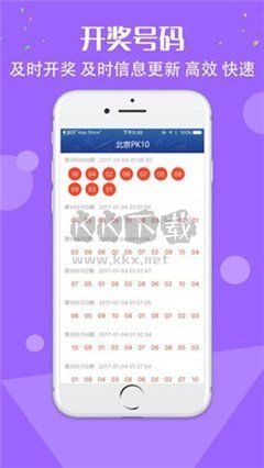 天天愛彩票app官方正式版