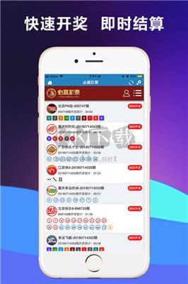 98彩票官網(wǎng)app正式版