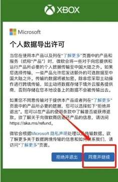 NBA2K24安卓版
