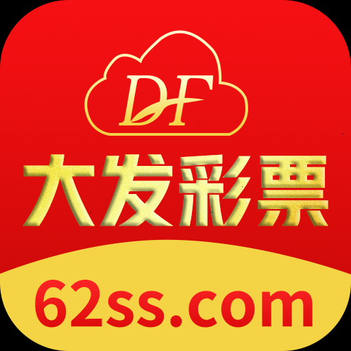 大發(fā)彩票APP