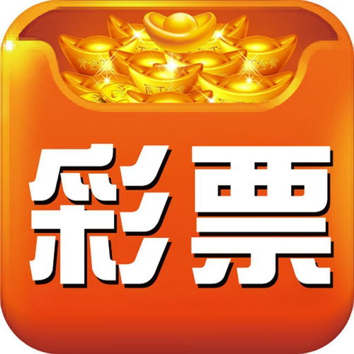 159彩票手機(jī)安卓版