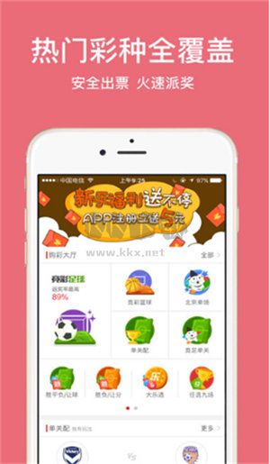 小鹿多彩官方網(wǎng)版本