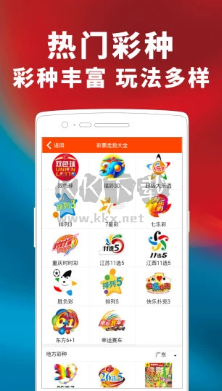 98彩票官網(wǎng)app正式版