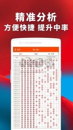 98彩票官網(wǎng)app正式版