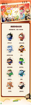 蛋仔派對(duì)港臺(tái)服