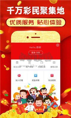 彩78彩票版本