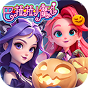 夢(mèng)幻魔法屋