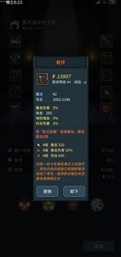 提燈與地下城重置版