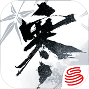 云·逆水寒官網(wǎng)版手游