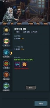 提燈與地下城重置版