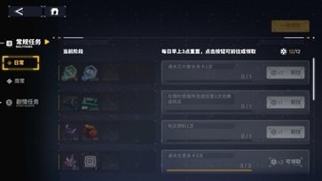 交錯戰(zhàn)線國際服