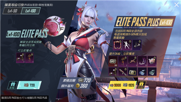 pubg國際服地鐵逃生2024最新版