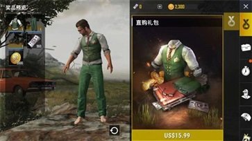 地鐵逃生體驗服2024最新版