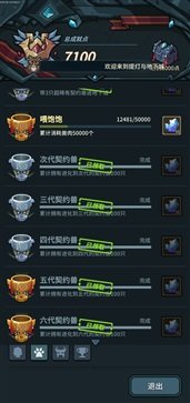 提燈與地下城重置版