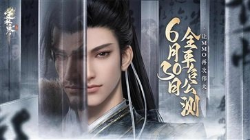 云·逆水寒官網(wǎng)版手游