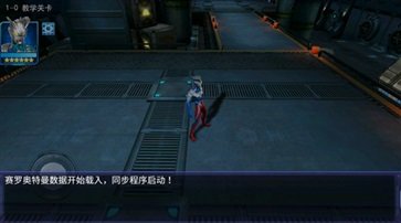 奧特曼傳奇英雄14.0存檔版