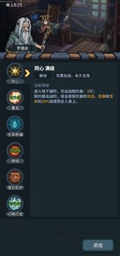 提燈與地下城重置版