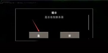 生存戰(zhàn)爭2中文版聯(lián)機(jī)版2024最新版