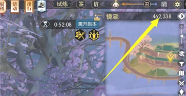 云·逆水寒官網(wǎng)版手游