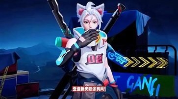 王者榮耀云夢有靈