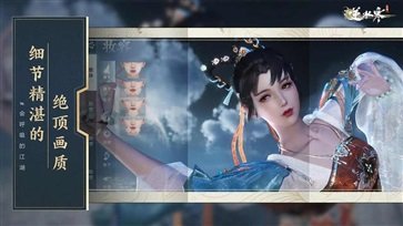 云·逆水寒官網(wǎng)版手游