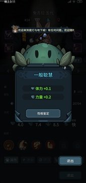 提燈與地下城重置版