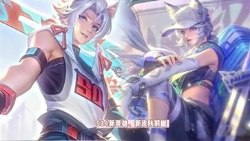 王者榮耀云夢有靈