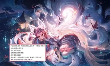王者榮耀云夢有靈