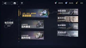 交錯戰(zhàn)線國際服
