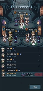 提燈與地下城重置版