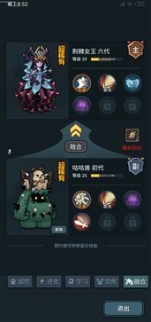 提燈與地下城重置版