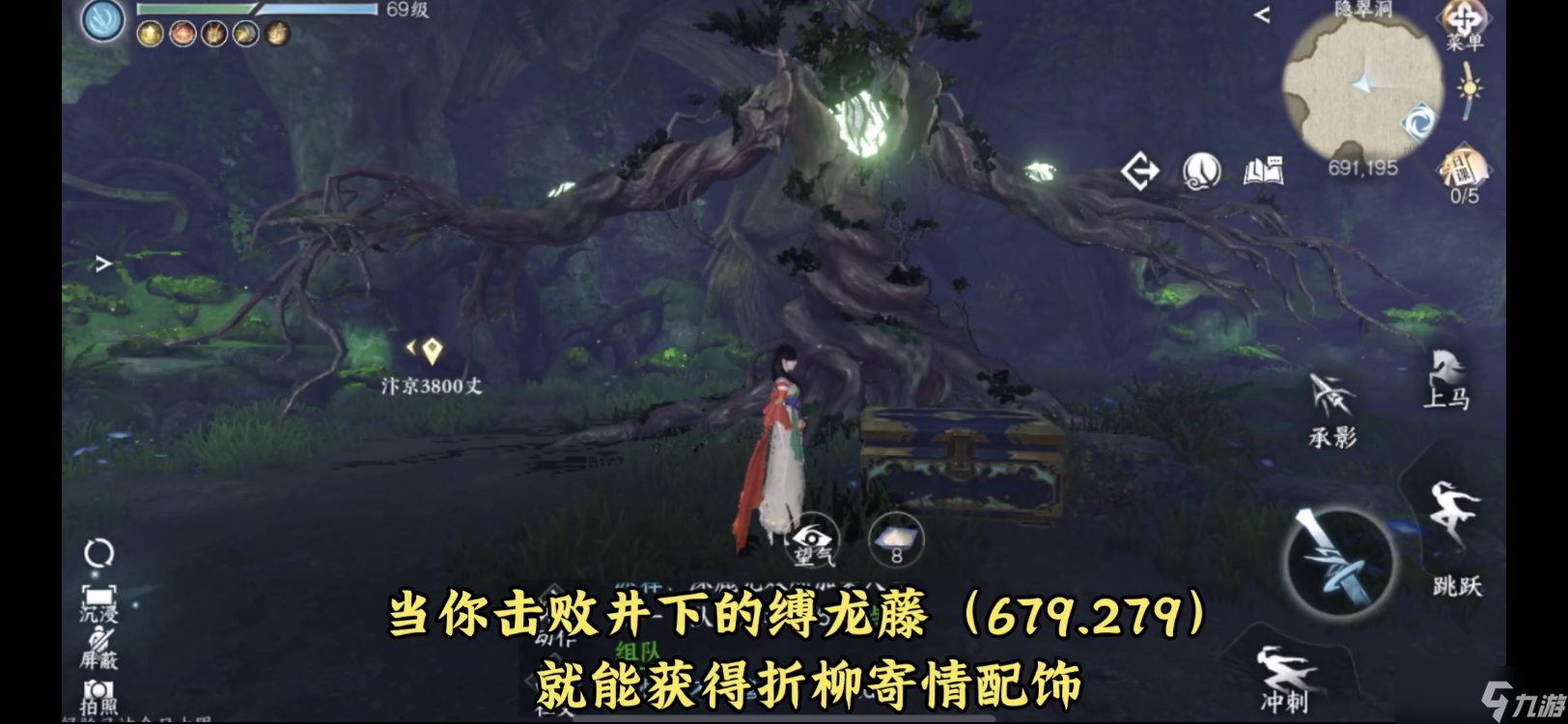逆水寒逆水寒手游仙居原五大免費飾品獲取方式來啦！折柳寄情、鱷鱷餓游泳圈