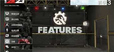 nba2k24手機(jī)版直裝版
