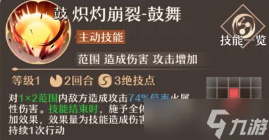 《鑄仙之境》火系御劍打法流派攻略
