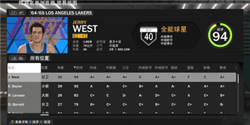 nba2k24手機(jī)版直裝版