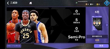 nba2k24手機(jī)版直裝版