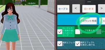 櫻花校園模擬器1.039.90最新版中文版無(wú)廣告
