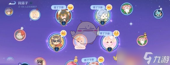 《王者榮耀》國色錦繡版本2v2雙人對抗玩法攻略