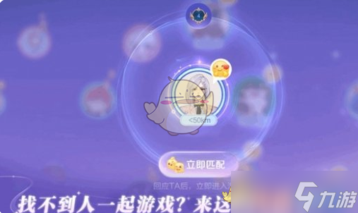 《王者榮耀》國色錦繡版本2v2雙人對抗玩法攻略