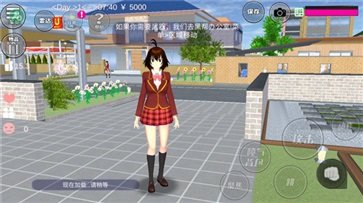 櫻花校園模擬器1.039.90最新版中文版無(wú)廣告
