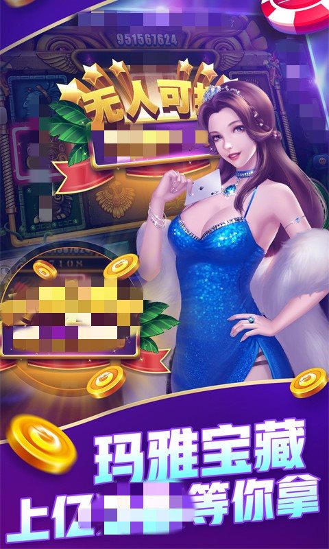 富貴棋牌經(jīng)典版
