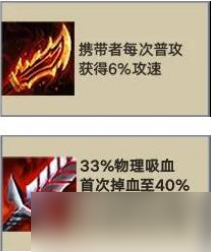 《金鏟鏟之戰(zhàn)》帝國(guó)劍士陣容組成介紹