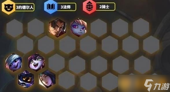 《金鏟鏟之戰(zhàn)》約德爾小法師陣容組成介紹