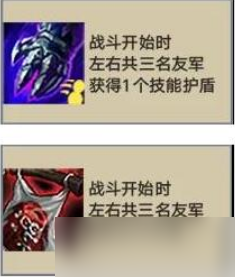 《金鏟鏟之戰(zhàn)》帝國(guó)劍士陣容組成介紹
