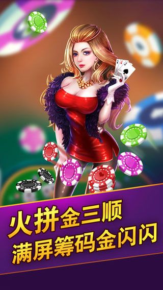 龍虎爭(zhēng)霸2大滿貫安卓版單機(jī)