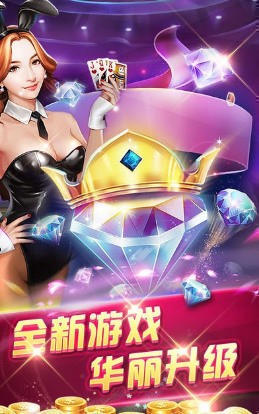 熊貓棋牌