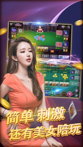 老盛世棋牌