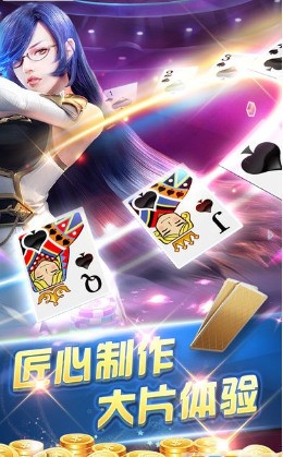 186棋牌官網(wǎng)版本